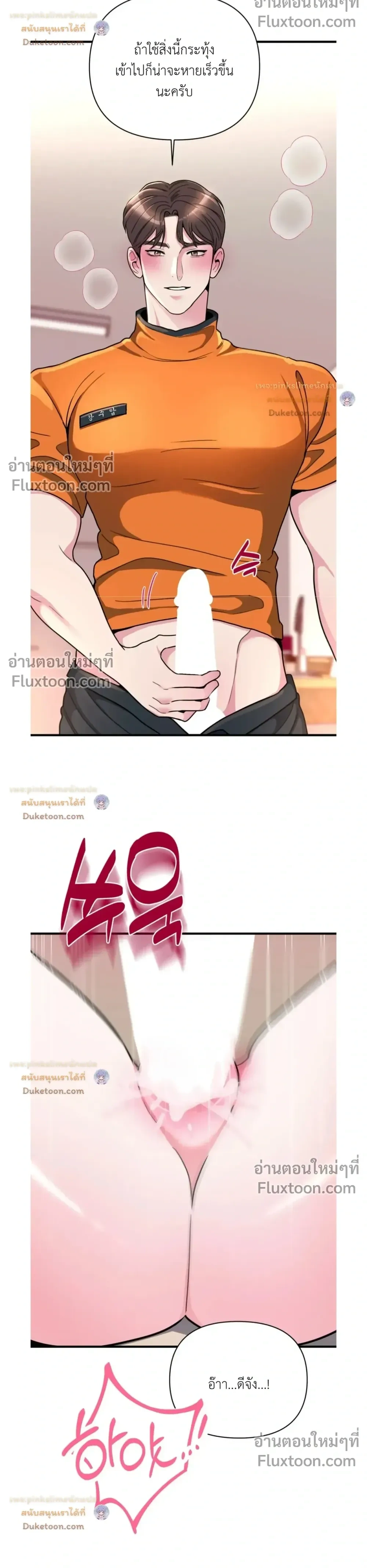 Doujin-Lc- อ่าน โดจิน มังฮวา เกาหลี ญี่ปุ่น จีน แปลไทย A Woman Obsessed with Uniforms ผู้หญิงที่คลั่งไคล้เครื่องแบบ ตอนที่ 1 2 3 4 5 6 7 8 9 10 11 12 13 14 ฟรี ไม่มีโฆษณา อ่าน โดจิน Manhwa เกาหลี ญี่ปุ่น จีน เรามีครบ คัดมาให้เน้นๆ โดจิน 18+ รับประกันความฟินโดย  Doujin Lc