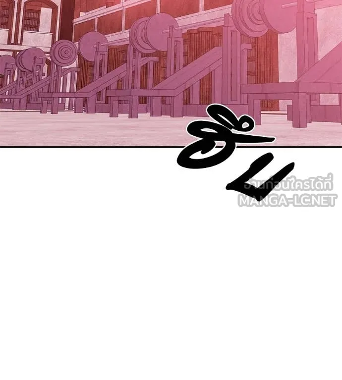 เรียกฉันว่าพระเจ้า ตอนที่ 76 รูปที่ 74