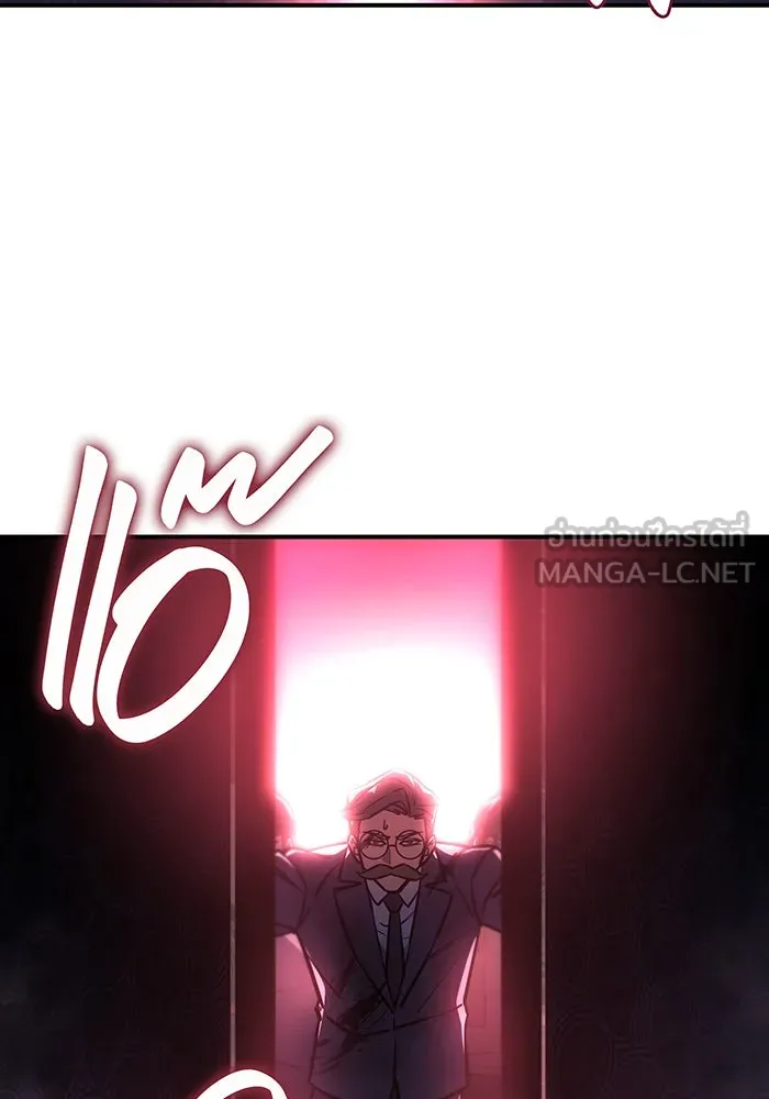 เกิดใหม่พร้อมพลังแห่งราชัน ตอนที่ 20 รูปที่ 138