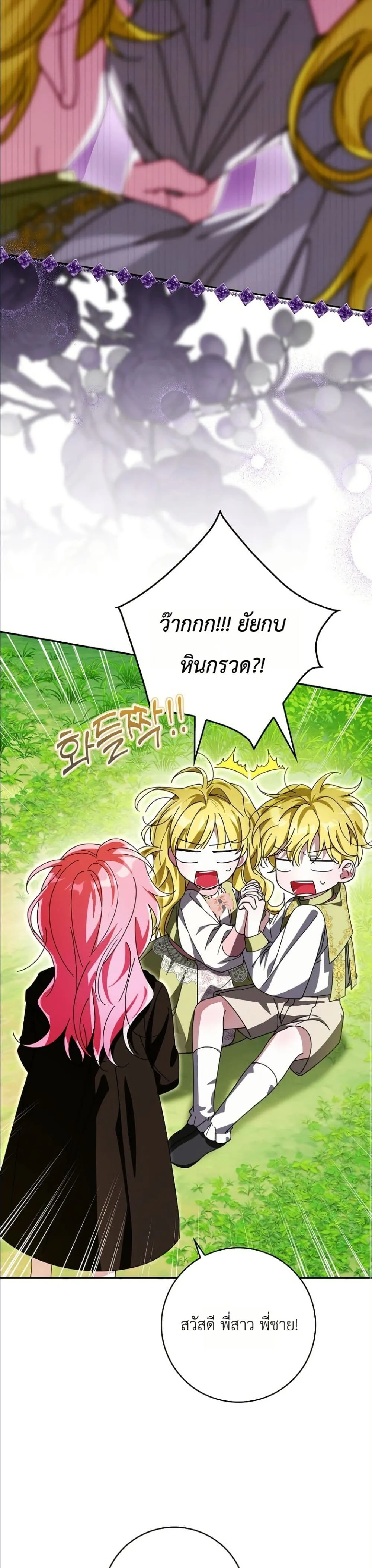 Manga-lc-com อ่านมังงะ อ่านการ์ตูน ออนไลน์ ฟรี I Will Save My Dad ตอนที่ 1 2 3 4 5 6 7 8 9 10 11 12 13 14 ฟรี ไม่มีโฆษณา Manga-lc - อ่าน มังงะ อ่าน การ์ตูน ออนไลน์ อ่านมังงะ ฟรี
