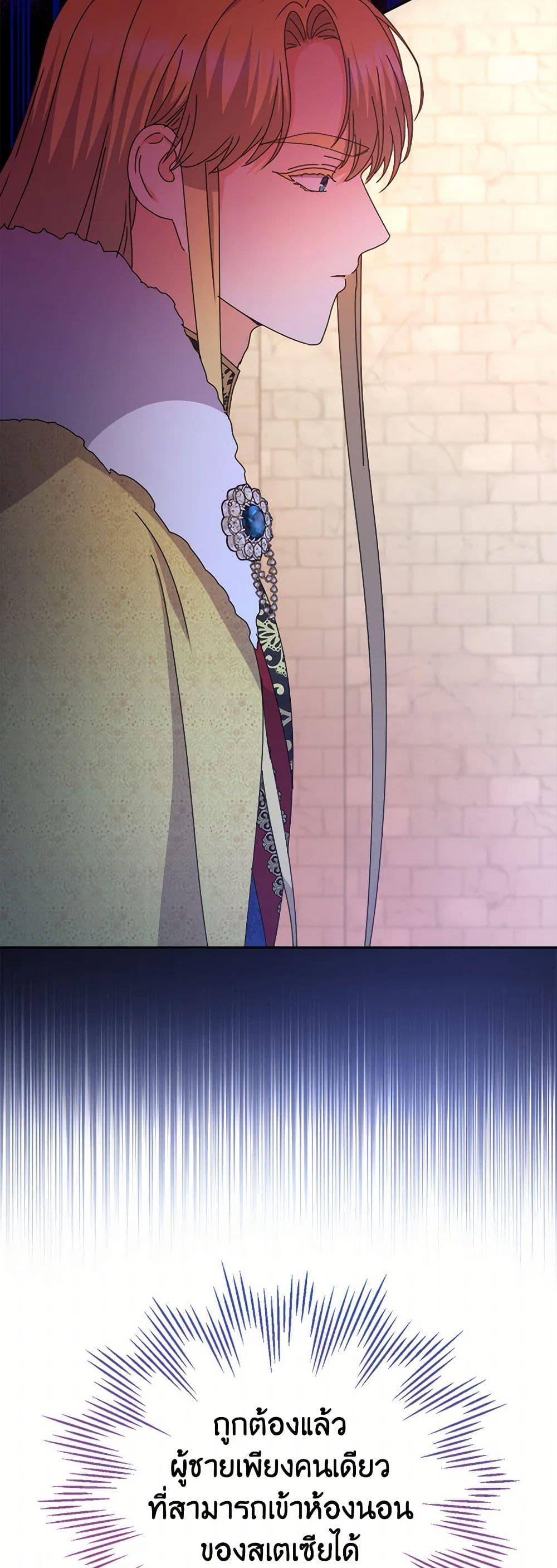 Manga-lc-com อ่านมังงะ อ่านการ์ตูน ออนไลน์ ฟรี From Maid to Queen ตอนที่ 1 2 3 4 5 6 7 8 9 10 11 12 13 14 ฟรี ไม่มีโฆษณา Manga-lc - อ่าน มังงะ อ่าน การ์ตูน ออนไลน์ อ่านมังงะ ฟรี