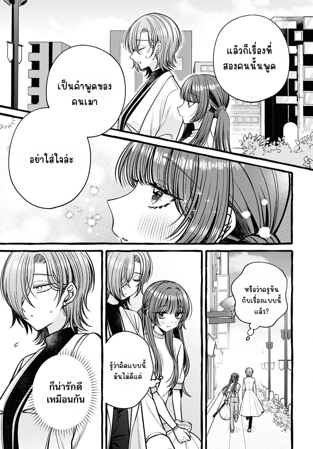 Manga-lc-com อ่านมังงะ อ่านการ์ตูน ออนไลน์ ฟรี Sabori nara Hokenshitsu de Douzo ตอนที่ 1 2 3 4 5 6 7 8 9 10 11 12 13 14 ฟรี ไม่มีโฆษณา Manga-lc - อ่าน มังงะ อ่าน การ์ตูน ออนไลน์ อ่านมังงะ ฟรี