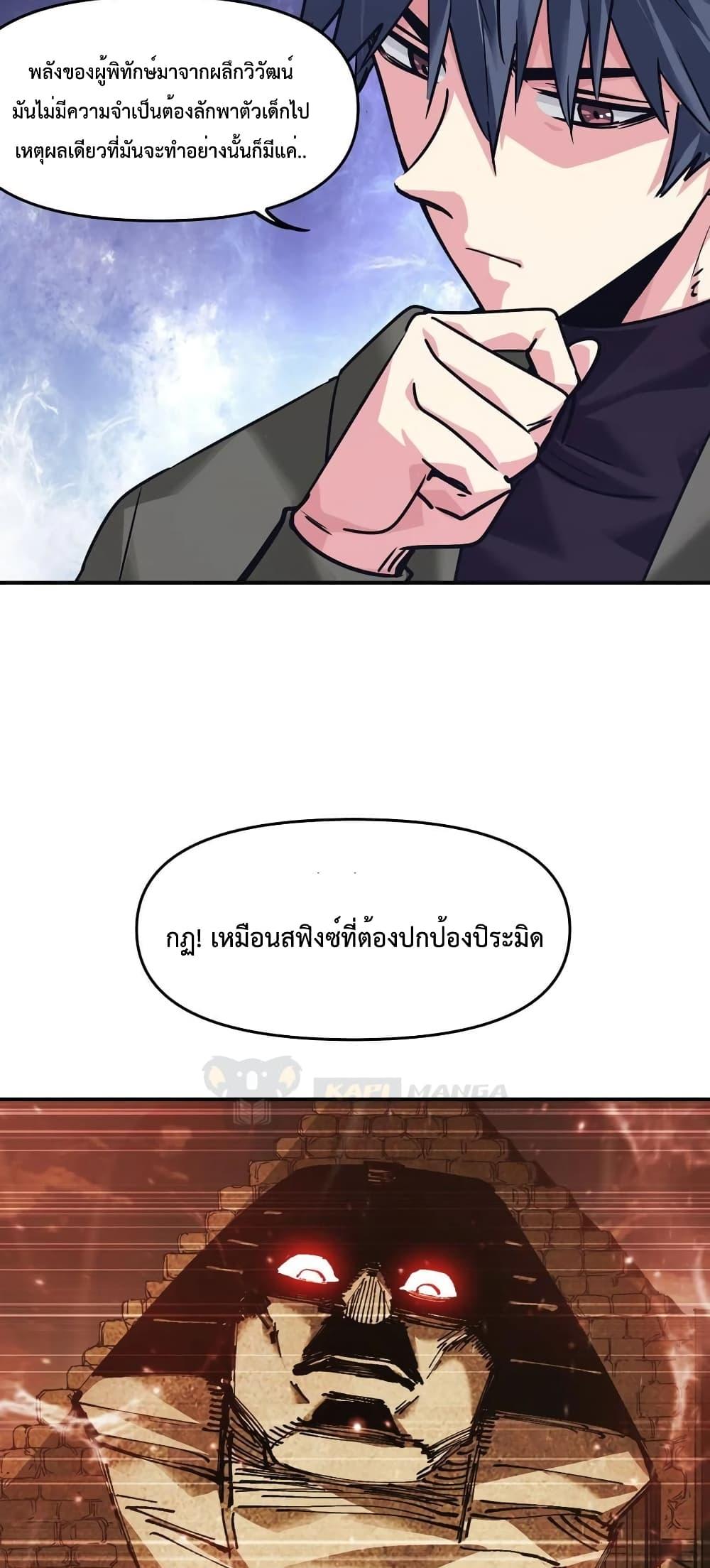 Manga-lc-com อ่านมังงะ อ่านการ์ตูน ออนไลน์ ฟรี The Evolution ตอนที่ 1 2 3 4 5 6 7 8 9 10 11 12 13 14 ฟรี ไม่มีโฆษณา Manga-lc - อ่าน มังงะ อ่าน การ์ตูน ออนไลน์ อ่านมังงะ ฟรี