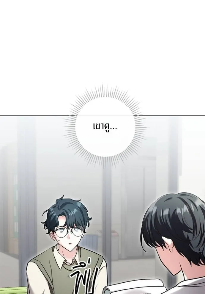 ออร่าดาราอัจฉริยะ ตอนที่ 24 รูปที่ 49