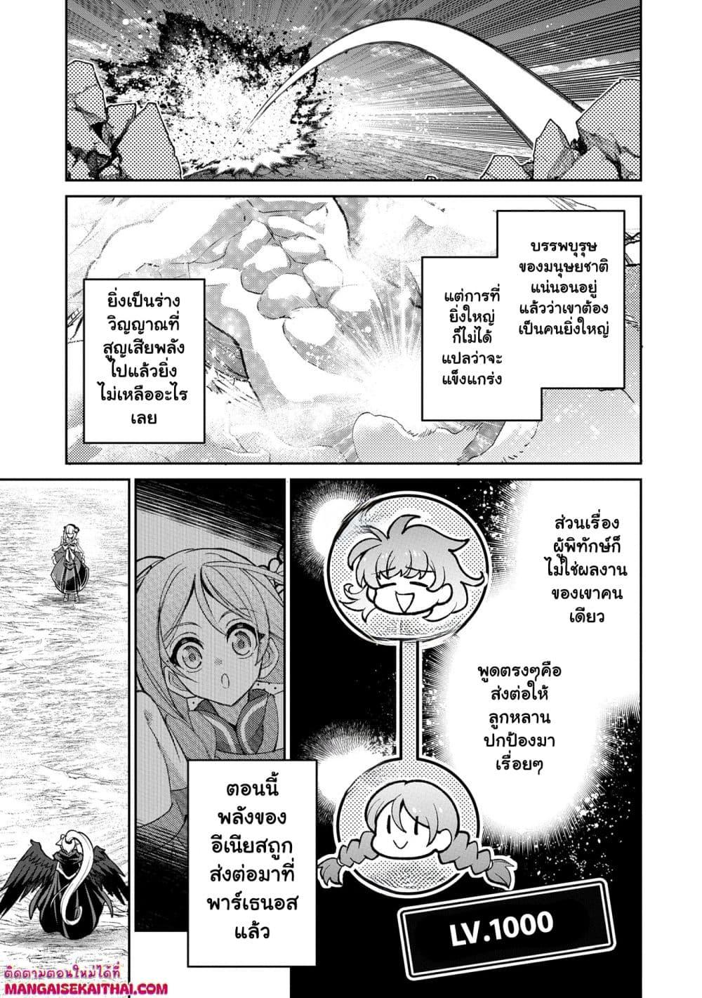 Manga-lc-com อ่านมังงะ อ่านการ์ตูน ออนไลน์ ฟรี A Wild Last Boss Appeared! ตอนที่ 1 2 3 4 5 6 7 8 9 10 11 12 13 14 ฟรี ไม่มีโฆษณา Manga-lc - อ่าน มังงะ อ่าน การ์ตูน ออนไลน์ อ่านมังงะ ฟรี