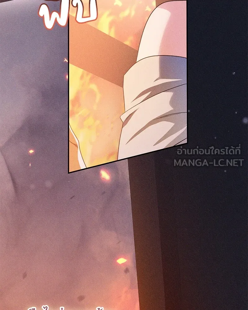 ดัชเชสเชลย ตอนที่ 2 รูปที่ 57