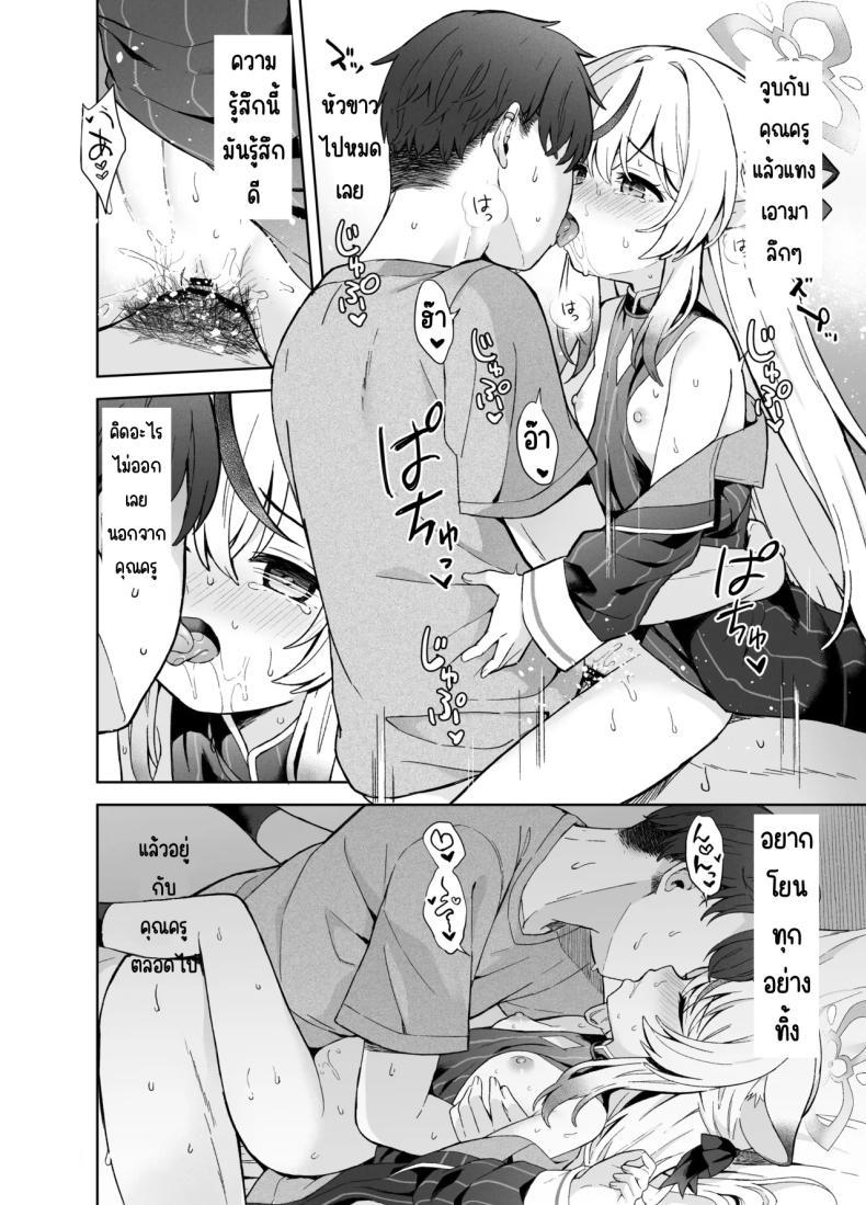 Doujin-Lc- อ่าน โดจิน มังฮวา เกาหลี ญี่ปุ่น จีน แปลไทย ดอกบ๊วยที่ร่วงหล่น [DOGYEAR (Kujou Danbo)] Shizukoko shite Ume Kobore Yuku (Blue Archive) ตอนที่ 1 2 3 4 5 6 7 8 9 10 11 12 13 14 ฟรี ไม่มีโฆษณา อ่าน โดจิน Manhwa เกาหลี ญี่ปุ่น จีน เรามีครบ คัดมาให้เน้นๆ โดจิน 18+ รับประกันความฟินโดย  Doujin Lc