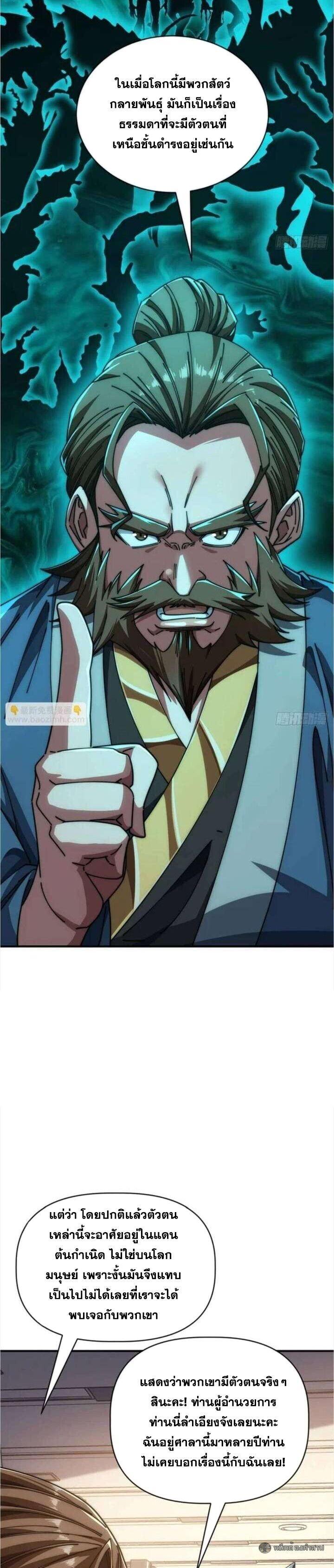 Manga-lc-com อ่านมังงะ อ่านการ์ตูน ออนไลน์ ฟรี Infinite Evolution From Zero ตอนที่ 1 2 3 4 5 6 7 8 9 10 11 12 13 14 ฟรี ไม่มีโฆษณา Manga-lc - อ่าน มังงะ อ่าน การ์ตูน ออนไลน์ อ่านมังงะ ฟรี