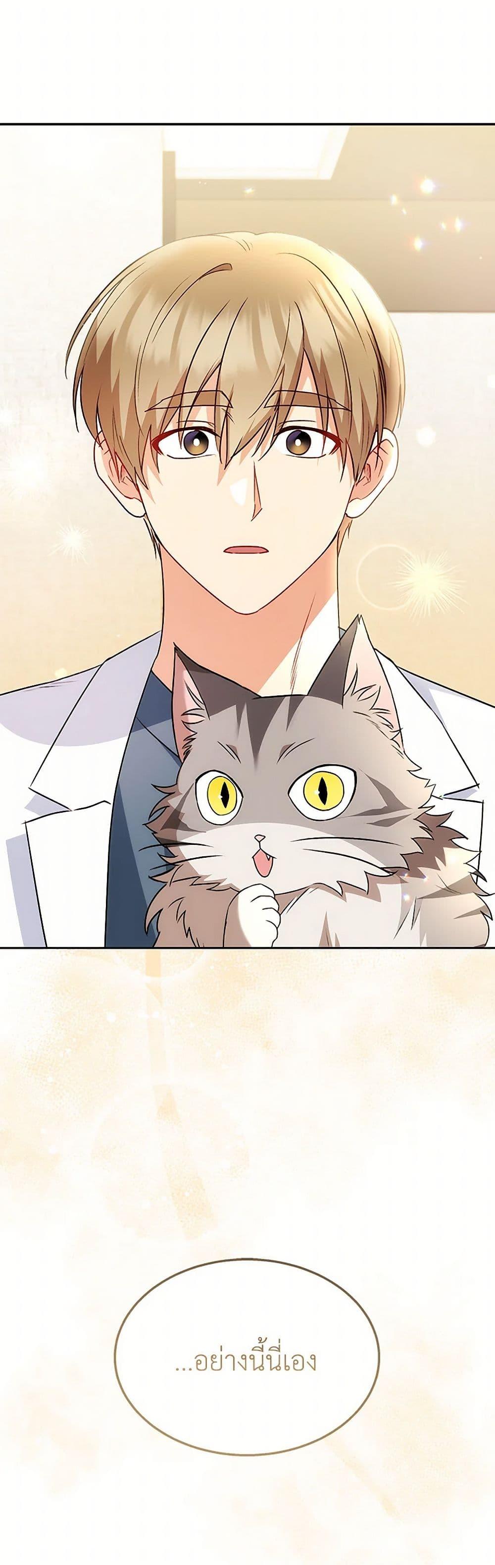 Manga-lc-com อ่านมังงะ อ่านการ์ตูน ออนไลน์ ฟรี Hello! Veterinarian! ตอนที่ 1 2 3 4 5 6 7 8 9 10 11 12 13 14 ฟรี ไม่มีโฆษณา Manga-lc - อ่าน มังงะ อ่าน การ์ตูน ออนไลน์ อ่านมังงะ ฟรี