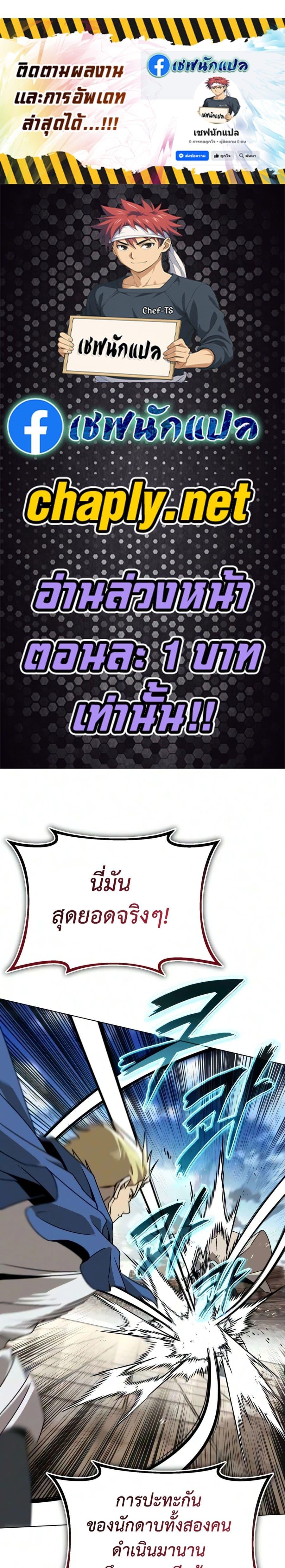 Manga-lc-com อ่านมังงะ อ่านการ์ตูน ออนไลน์ ฟรี The Lazy Prince Becomes A Genius ตอนที่ 1 2 3 4 5 6 7 8 9 10 11 12 13 14 ฟรี ไม่มีโฆษณา Manga-lc - อ่าน มังงะ อ่าน การ์ตูน ออนไลน์ อ่านมังงะ ฟรี