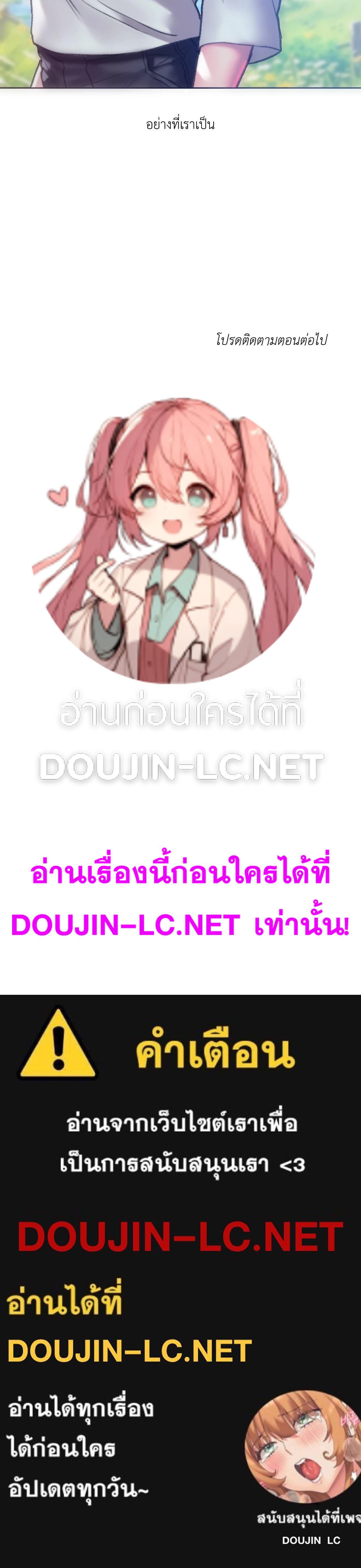 Doujin-Lc- อ่าน โดจิน มังฮวา เกาหลี ญี่ปุ่น จีน แปลไทย Rubbing It In ตอนที่ 1 2 3 4 5 6 7 8 9 10 11 12 13 14 ฟรี ไม่มีโฆษณา อ่าน โดจิน Manhwa เกาหลี ญี่ปุ่น จีน เรามีครบ คัดมาให้เน้นๆ โดจิน 18+ รับประกันความฟินโดย  Doujin Lc