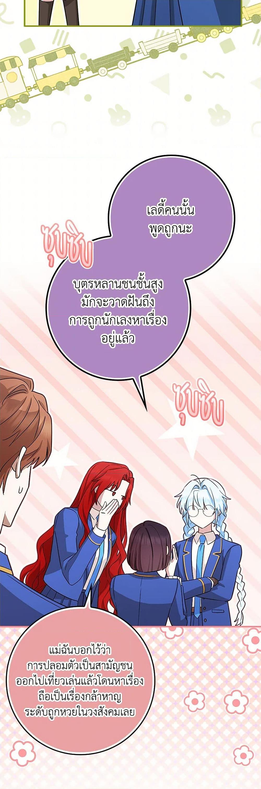 Manga-lc-com อ่านมังงะ อ่านการ์ตูน ออนไลน์ ฟรี The Countdown of My Death Is Spamming My Status Window ตอนที่ 1 2 3 4 5 6 7 8 9 10 11 12 13 14 ฟรี ไม่มีโฆษณา Manga-lc - อ่าน มังงะ อ่าน การ์ตูน ออนไลน์ อ่านมังงะ ฟรี