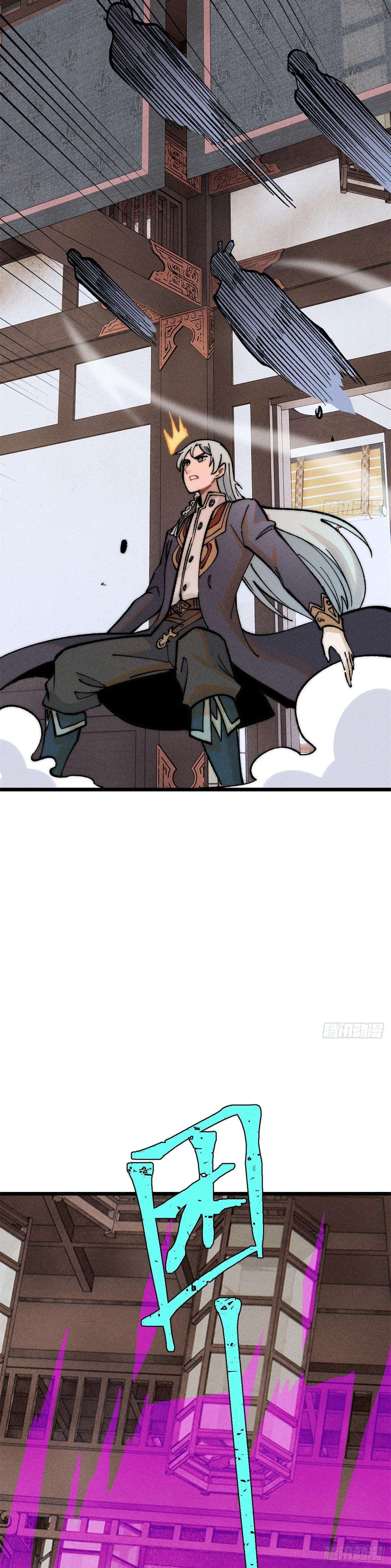 Manga-lc-com อ่านมังงะ อ่านการ์ตูน ออนไลน์ ฟรี All Hail the Sect Leader ตอนที่ 1 2 3 4 5 6 7 8 9 10 11 12 13 14 ฟรี ไม่มีโฆษณา Manga-lc - อ่าน มังงะ อ่าน การ์ตูน ออนไลน์ อ่านมังงะ ฟรี