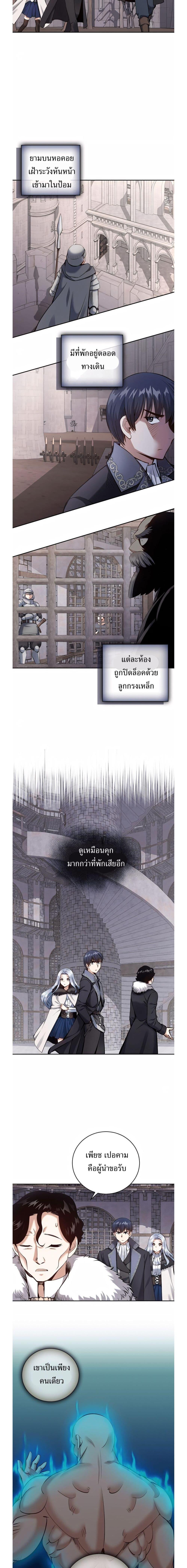 Manga-lc-com อ่านมังงะ อ่านการ์ตูน ออนไลน์ ฟรี Skill Emperor, Combat King ตอนที่ 1 2 3 4 5 6 7 8 9 10 11 12 13 14 ฟรี ไม่มีโฆษณา Manga-lc - อ่าน มังงะ อ่าน การ์ตูน ออนไลน์ อ่านมังงะ ฟรี