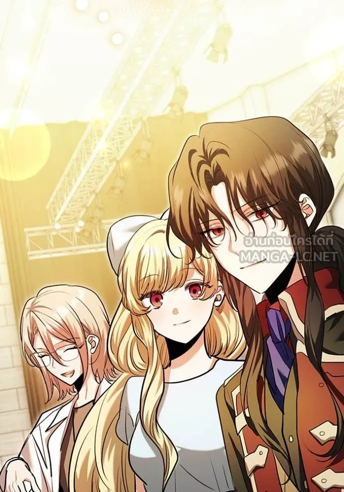 ออร่าดาราอัจฉริยะ ตอนที่ 85 รูปที่ 116