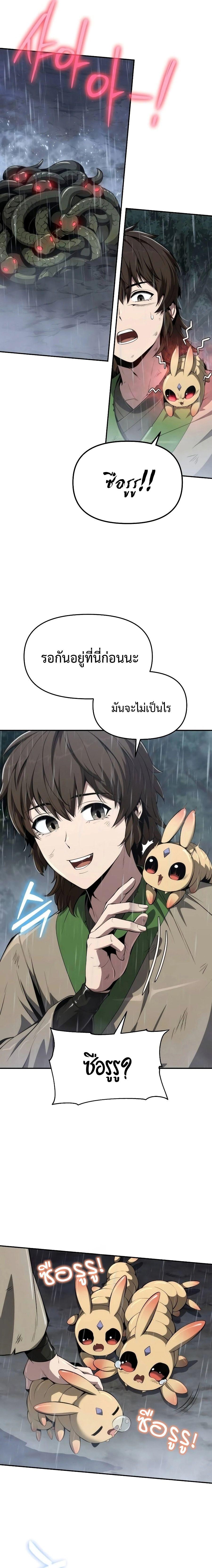 Doujin-Lc- อ่าน โดจิน มังฮวา เกาหลี ญี่ปุ่น จีน แปลไทย The Poison Master of Sacheon ตอนที่ 1 2 3 4 5 6 7 8 9 10 11 12 13 14 ฟรี ไม่มีโฆษณา อ่าน โดจิน Manhwa เกาหลี ญี่ปุ่น จีน เรามีครบ คัดมาให้เน้นๆ โดจิน 18+ รับประกันความฟินโดย  Doujin Lc