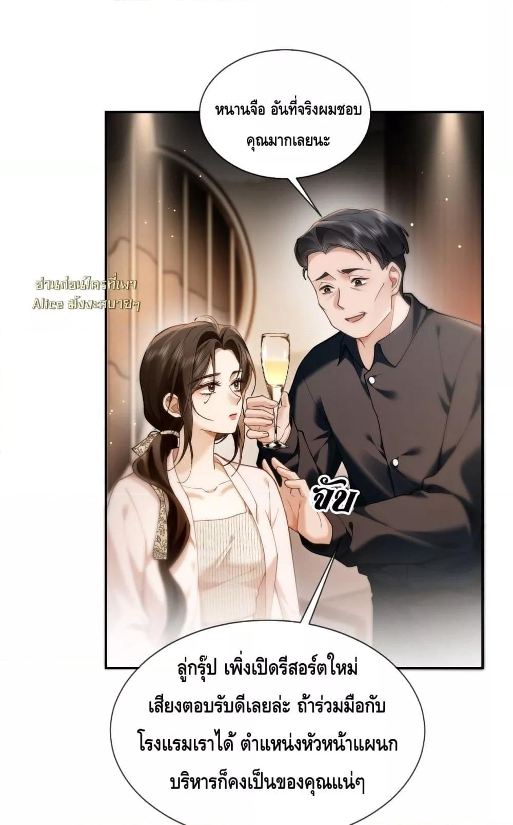 Manga-lc-com อ่านมังงะ อ่านการ์ตูน ออนไลน์ ฟรี Seduceher–กั ตอนที่ 1 2 3 4 5 6 7 8 9 10 11 12 13 14 ฟรี ไม่มีโฆษณา Manga-lc - อ่าน มังงะ อ่าน การ์ตูน ออนไลน์ อ่านมังงะ ฟรี