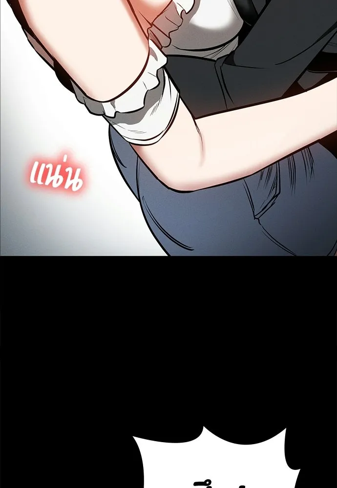 มือสังหารพันธุ์อมตะ ตอนที่ 77 รูปที่ 28