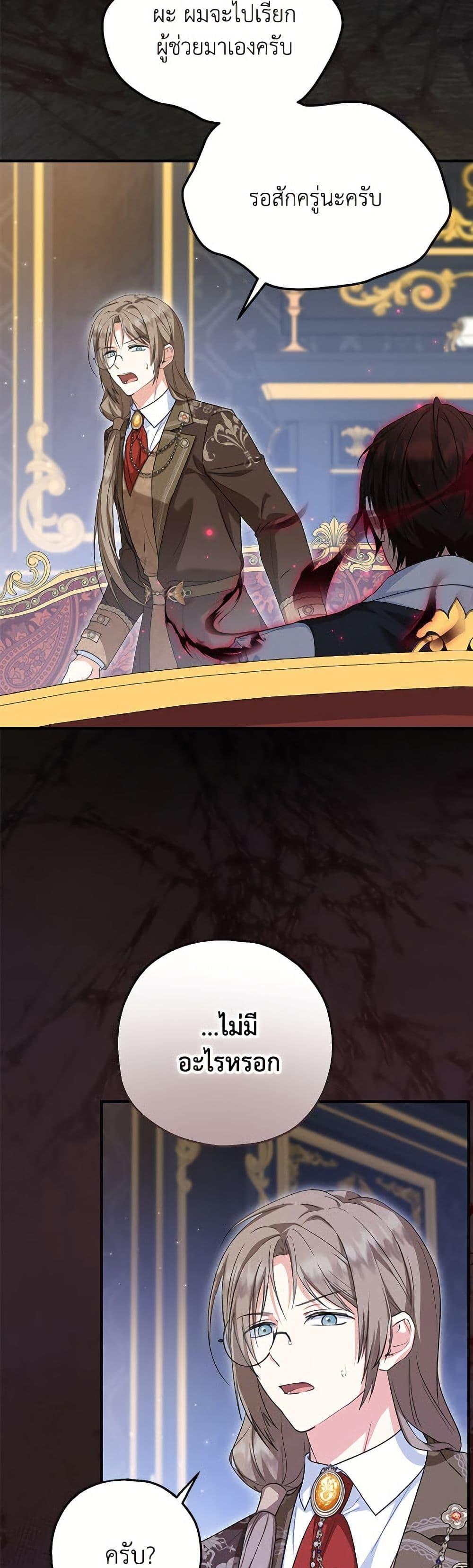 Manga-lc-com อ่านมังงะ อ่านการ์ตูน ออนไลน์ ฟรี The Adopted Daughter-in-law Wants To Leave ตอนที่ 1 2 3 4 5 6 7 8 9 10 11 12 13 14 ฟรี ไม่มีโฆษณา Manga-lc - อ่าน มังงะ อ่าน การ์ตูน ออนไลน์ อ่านมังงะ ฟรี