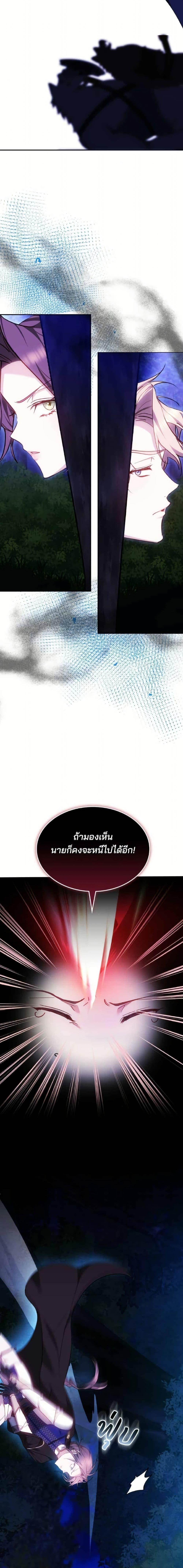 Manga-lc-com อ่านมังงะ อ่านการ์ตูน ออนไลน์ ฟรี The Reason Why the Villainess Picked up a Sword ตอนที่ 1 2 3 4 5 6 7 8 9 10 11 12 13 14 ฟรี ไม่มีโฆษณา Manga-lc - อ่าน มังงะ อ่าน การ์ตูน ออนไลน์ อ่านมังงะ ฟรี