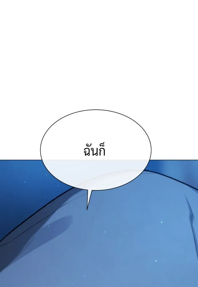 นักฆ่าย้อนวัย ตอนที่ 74 รูปที่ 104