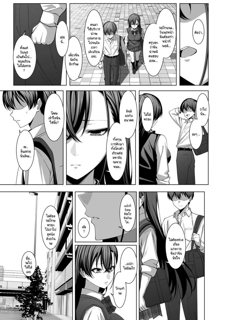 Doujin-Lc- อ่าน โดจิน มังฮวา เกาหลี ญี่ปุ่น จีน แปลไทย เพื่อนสมัยเด็กทำหน้าที่ (Eruu) ตอนที่ 1 2 3 4 5 6 7 8 9 10 11 12 13 14 ฟรี ไม่มีโฆษณา อ่าน โดจิน Manhwa เกาหลี ญี่ปุ่น จีน เรามีครบ คัดมาให้เน้นๆ โดจิน 18+ รับประกันความฟินโดย  Doujin Lc