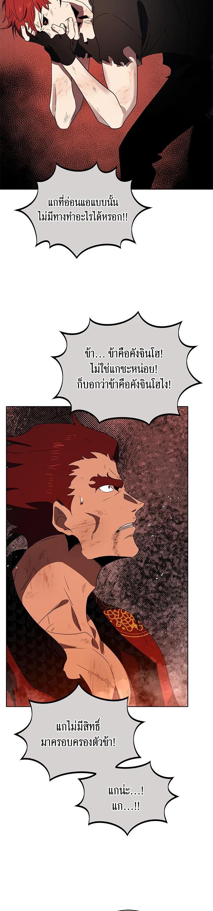 Manga-lc-com อ่านมังงะ อ่านการ์ตูน ออนไลน์ ฟรี The Descent of the Demonic Master ตอนที่ 1 2 3 4 5 6 7 8 9 10 11 12 13 14 ฟรี ไม่มีโฆษณา Manga-lc - อ่าน มังงะ อ่าน การ์ตูน ออนไลน์ อ่านมังงะ ฟรี