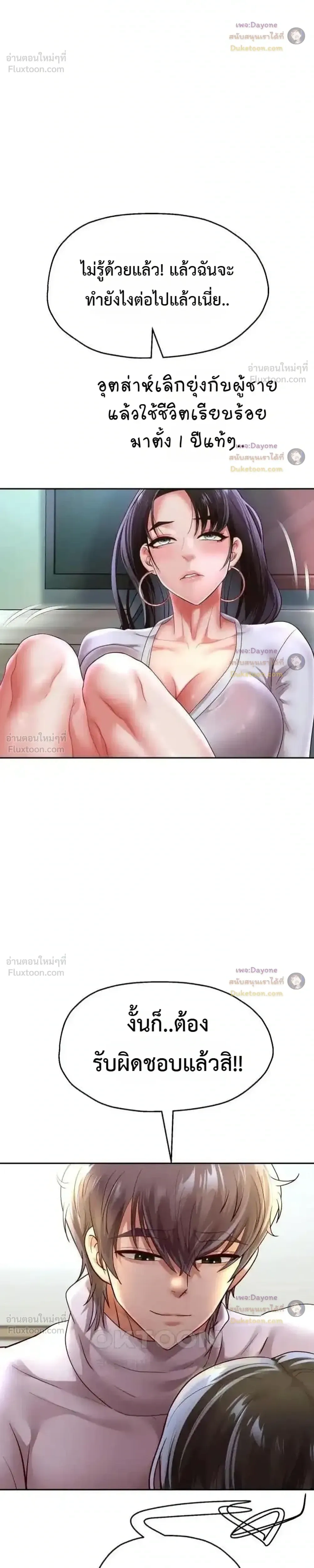 Doujin-Lc- อ่าน โดจิน มังฮวา เกาหลี ญี่ปุ่น จีน แปลไทย Reborn with a big dick! ขอเกิดใหม่ให้เจ้าโลกใหญ่ทีเถอะครับ! ตอนที่ 1 2 3 4 5 6 7 8 9 10 11 12 13 14 ฟรี ไม่มีโฆษณา อ่าน โดจิน Manhwa เกาหลี ญี่ปุ่น จีน เรามีครบ คัดมาให้เน้นๆ โดจิน 18+ รับประกันความฟินโดย  Doujin Lc