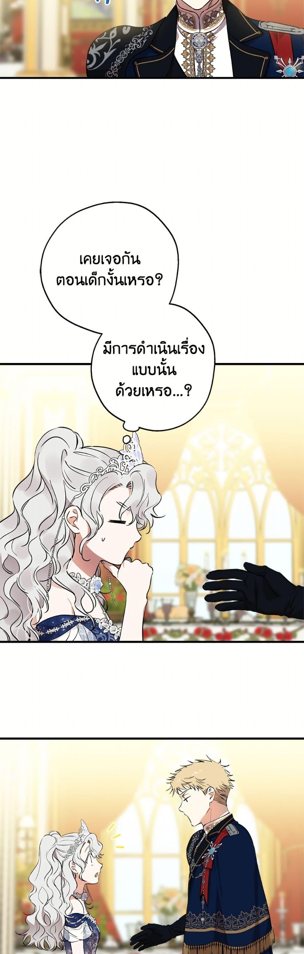 Manga-lc-com อ่านมังงะ อ่านการ์ตูน ออนไลน์ ฟรี The Strongest Characters in the World are Obsessed With Me ตอนที่ 1 2 3 4 5 6 7 8 9 10 11 12 13 14 ฟรี ไม่มีโฆษณา Manga-lc - อ่าน มังงะ อ่าน การ์ตูน ออนไลน์ อ่านมังงะ ฟรี