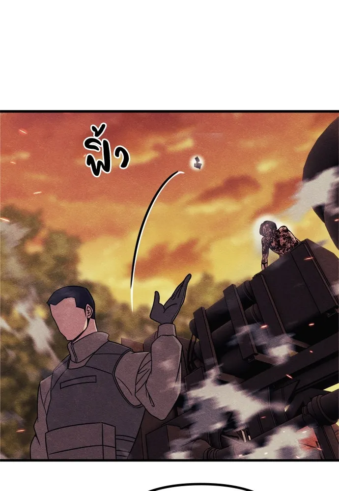 Zombie X Slasher ตอนที่ 74 รูปที่ 142