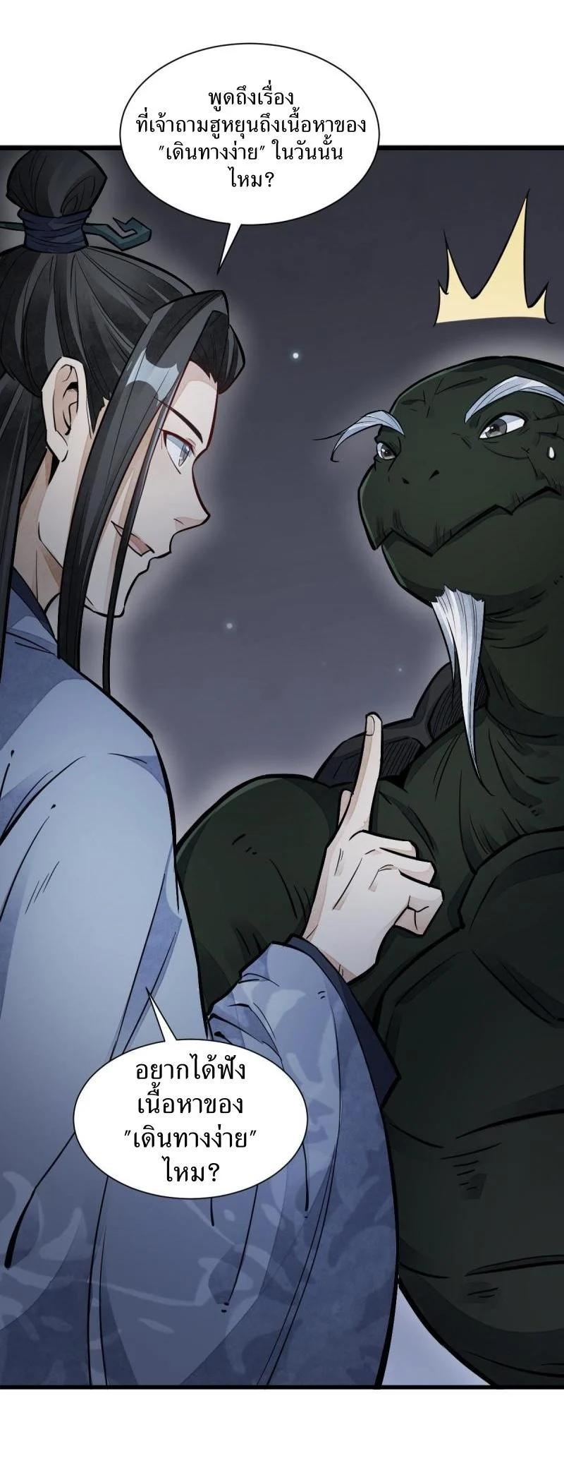 Manga-lc-com อ่านมังงะ อ่านการ์ตูน ออนไลน์ ฟรี Lan Ke Qi Yuan ตอนที่ 1 2 3 4 5 6 7 8 9 10 11 12 13 14 ฟรี ไม่มีโฆษณา Manga-lc - อ่าน มังงะ อ่าน การ์ตูน ออนไลน์ อ่านมังงะ ฟรี