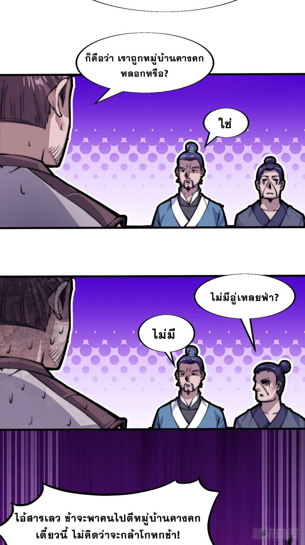 Manga-lc-com อ่านมังงะ อ่านการ์ตูน ออนไลน์ ฟรี It Starts With A Mountain ตอนที่ 1 2 3 4 5 6 7 8 9 10 11 12 13 14 ฟรี ไม่มีโฆษณา Manga-lc - อ่าน มังงะ อ่าน การ์ตูน ออนไลน์ อ่านมังงะ ฟรี