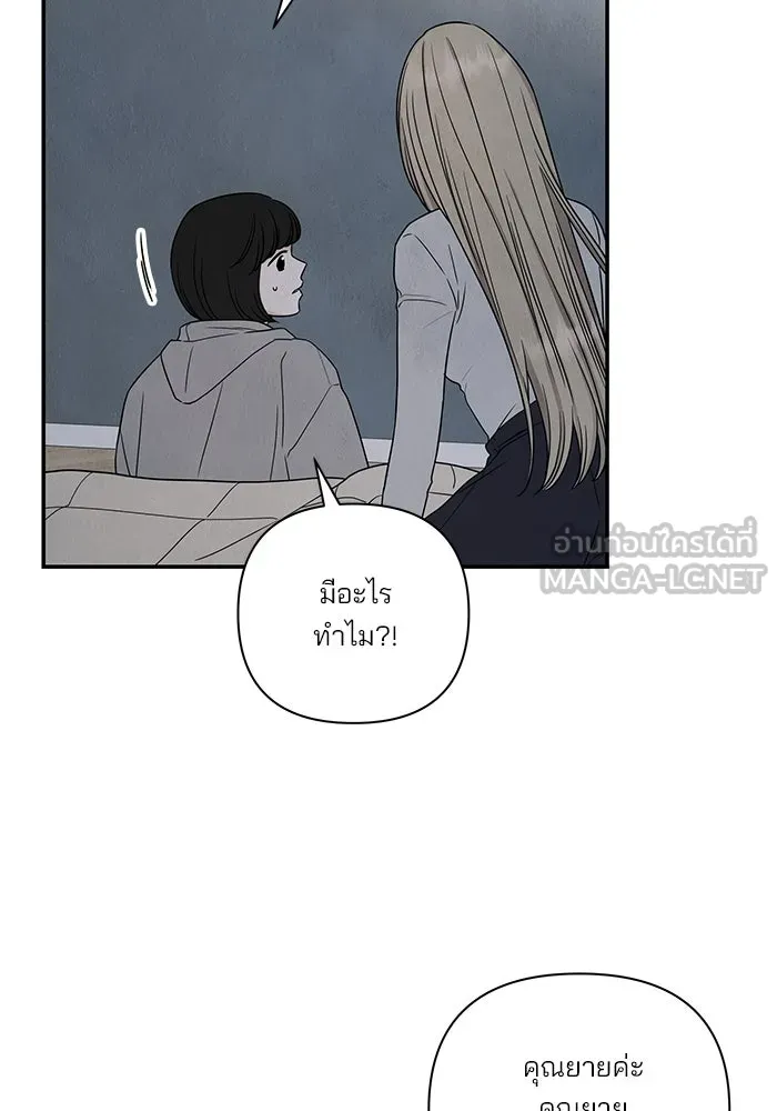 ปุลโซราได้เวลาดัง ตอนที่ 64 รูปที่ 75