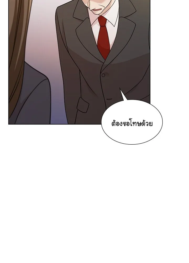 เพลิงแค้นผลาญใจ ตอนที่ 48 รูปที่ 56