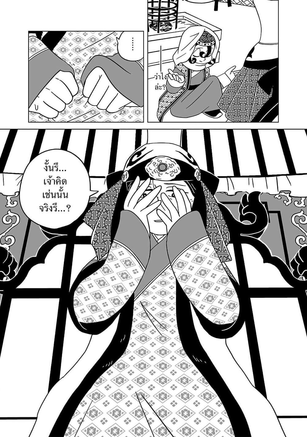 Manga-lc-com อ่านมังงะ อ่านการ์ตูน ออนไลน์ ฟรี Tenmaku no Jaadugar ตอนที่ 1 2 3 4 5 6 7 8 9 10 11 12 13 14 ฟรี ไม่มีโฆษณา Manga-lc - อ่าน มังงะ อ่าน การ์ตูน ออนไลน์ อ่านมังงะ ฟรี