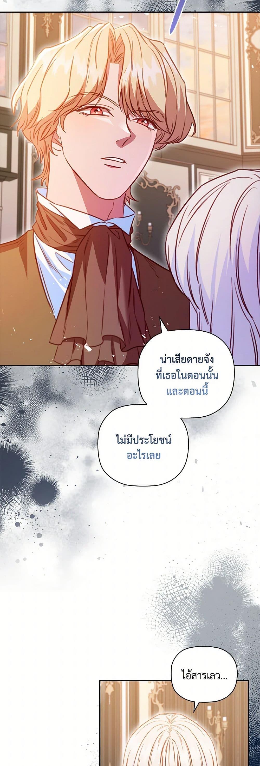 Manga-lc-com อ่านมังงะ อ่านการ์ตูน ออนไลน์ ฟรี An Extra In The Family Is The First To Be Abandoned ตอนที่ 1 2 3 4 5 6 7 8 9 10 11 12 13 14 ฟรี ไม่มีโฆษณา Manga-lc - อ่าน มังงะ อ่าน การ์ตูน ออนไลน์ อ่านมังงะ ฟรี
