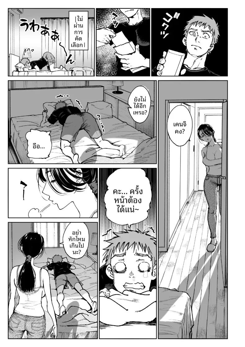 Doujin-Lc- อ่าน โดจิน มังฮวา เกาหลี ญี่ปุ่น จีน แปลไทย การปรนิบัติจากภรรยา (Miyabi) ตอนที่ 1 2 3 4 5 6 7 8 9 10 11 12 13 14 ฟรี ไม่มีโฆษณา อ่าน โดจิน Manhwa เกาหลี ญี่ปุ่น จีน เรามีครบ คัดมาให้เน้นๆ โดจิน 18+ รับประกันความฟินโดย  Doujin Lc