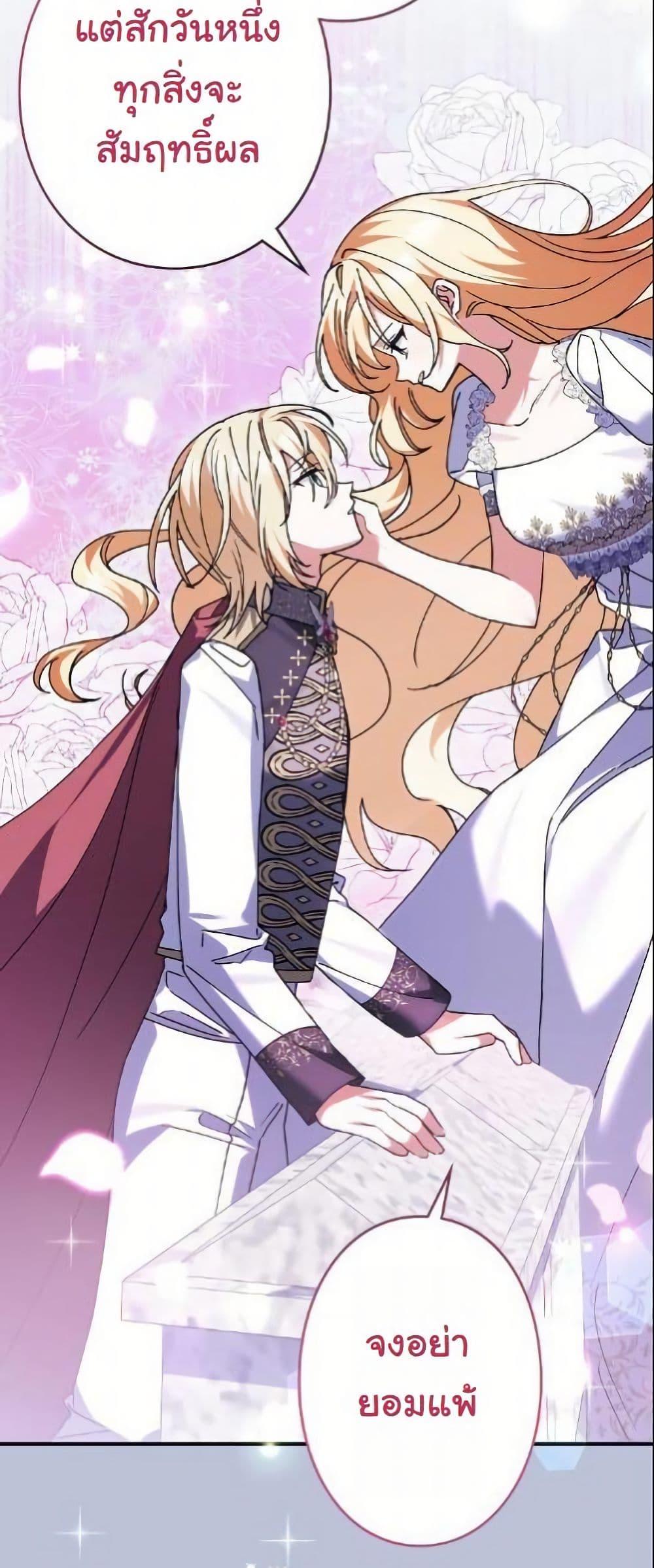 Manga-lc-com อ่านมังงะ อ่านการ์ตูน ออนไลน์ ฟรี I Became a Human’s Daughter ตอนที่ 1 2 3 4 5 6 7 8 9 10 11 12 13 14 ฟรี ไม่มีโฆษณา Manga-lc - อ่าน มังงะ อ่าน การ์ตูน ออนไลน์ อ่านมังงะ ฟรี