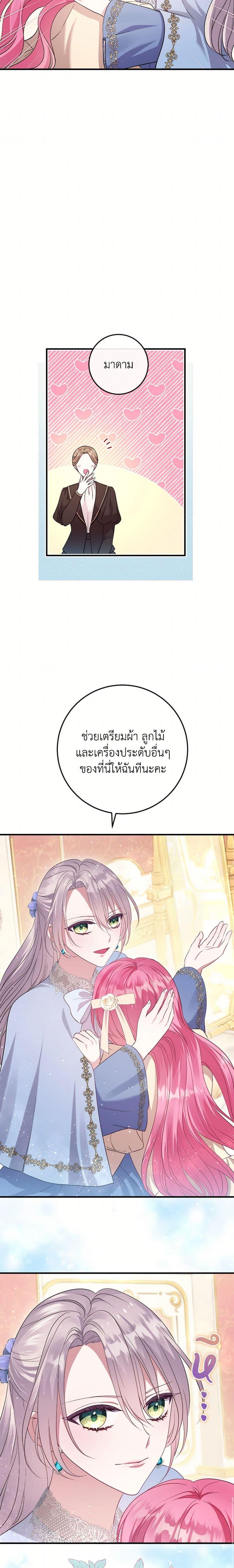 Manga-lc-com อ่านมังงะ อ่านการ์ตูน ออนไลน์ ฟรี Move, I’m Deciding the Ending! ตอนที่ 1 2 3 4 5 6 7 8 9 10 11 12 13 14 ฟรี ไม่มีโฆษณา Manga-lc - อ่าน มังงะ อ่าน การ์ตูน ออนไลน์ อ่านมังงะ ฟรี