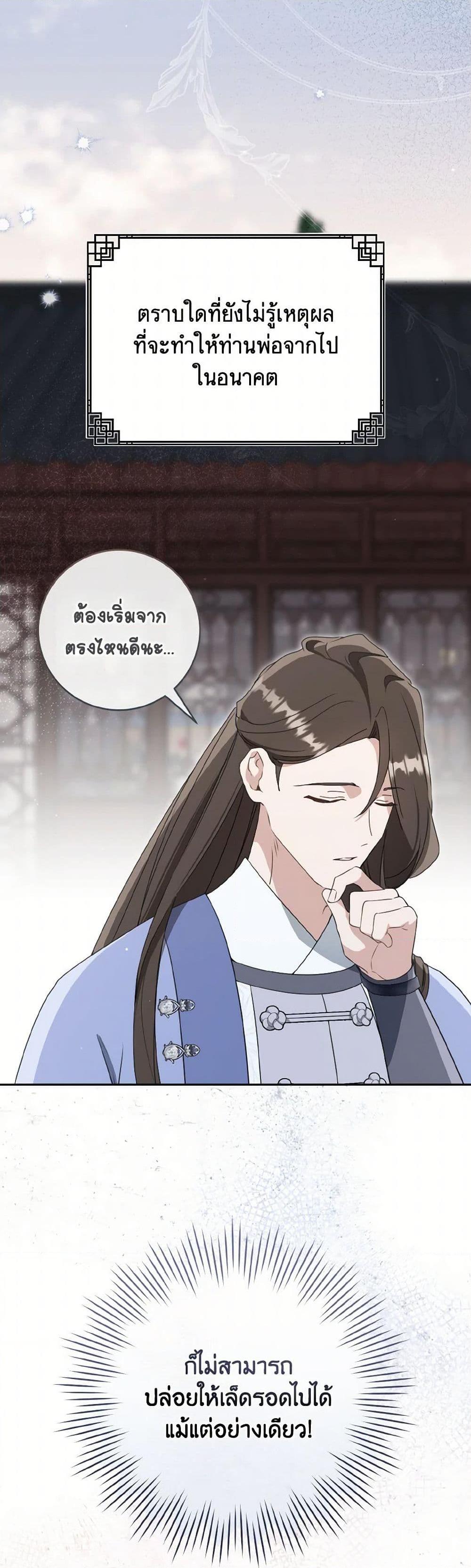 Manga-lc-com อ่านมังงะ อ่านการ์ตูน ออนไลน์ ฟรี I Became the Despised Granddaughter of the Powerful Martial Arts Family ตอนที่ 1 2 3 4 5 6 7 8 9 10 11 12 13 14 ฟรี ไม่มีโฆษณา Manga-lc - อ่าน มังงะ อ่าน การ์ตูน ออนไลน์ อ่านมังงะ ฟรี