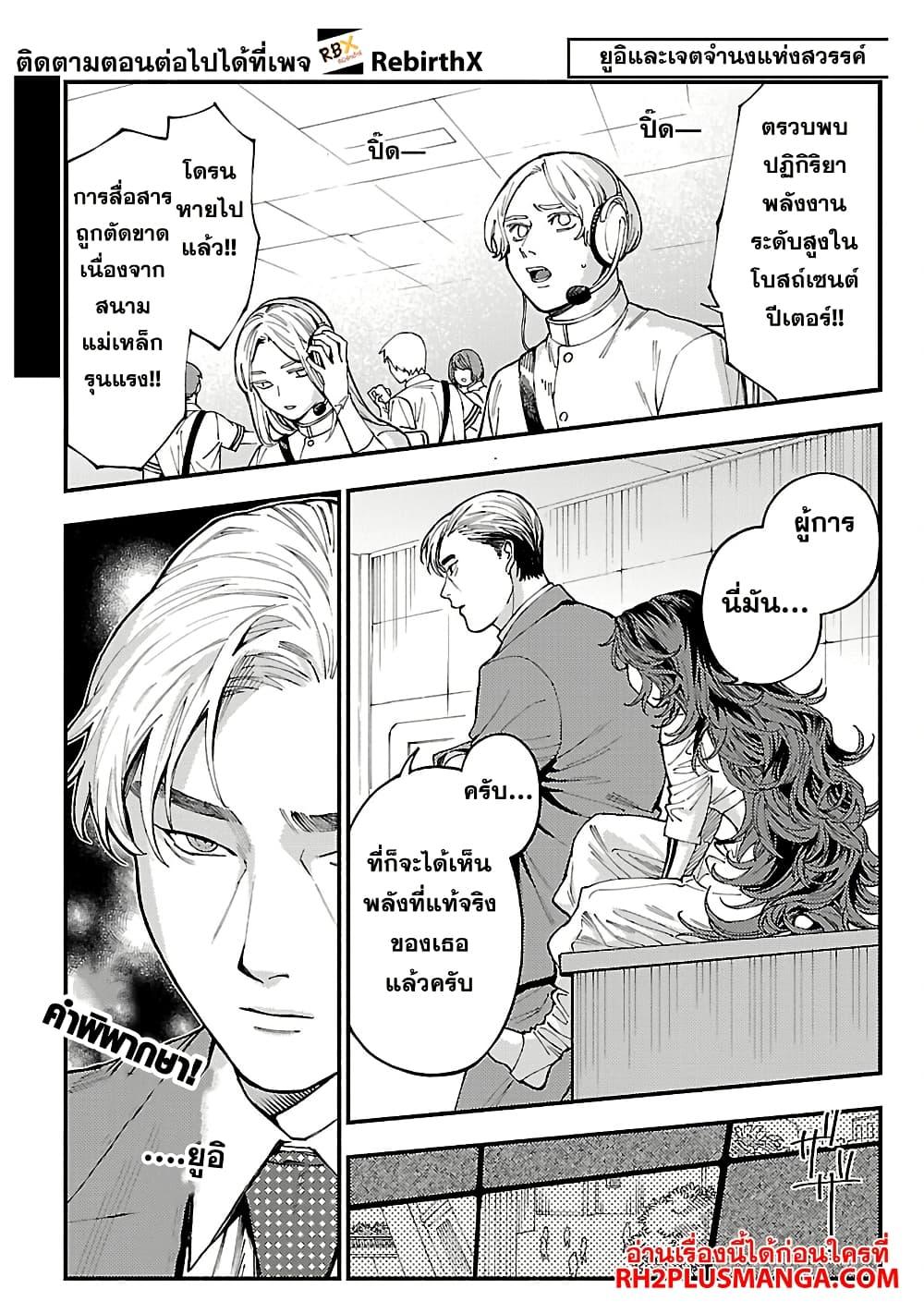 Manga-lc-com อ่านมังงะ อ่านการ์ตูน ออนไลน์ ฟรี Isekai Kaeri no Arafour Riiman, 17-sai no Koro ni Modotte Musou suru ตอนที่ 1 2 3 4 5 6 7 8 9 10 11 12 13 14 ฟรี ไม่มีโฆษณา Manga-lc - อ่าน มังงะ อ่าน การ์ตูน ออนไลน์ อ่านมังงะ ฟรี