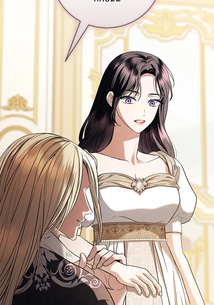 แด่ชู้รักของสามี ตอนที่ 38 รูปที่ 19