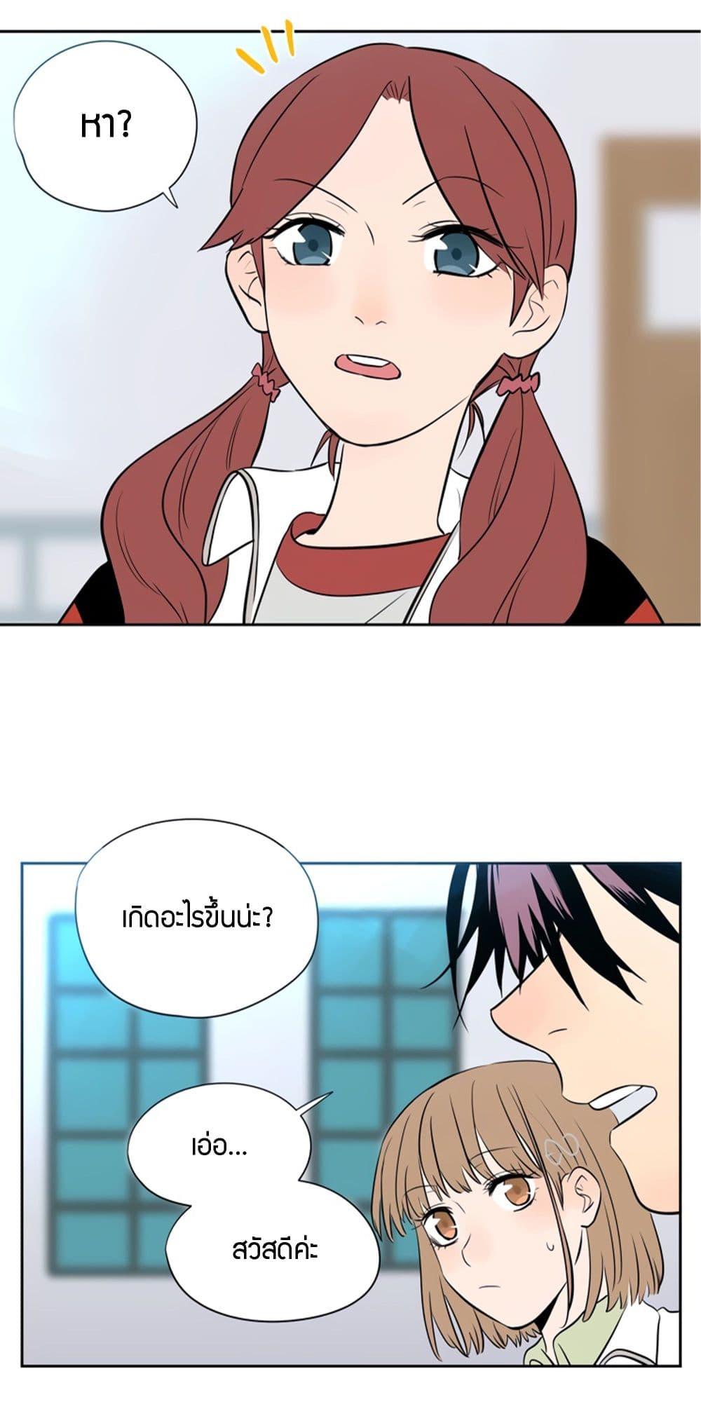 Manga-lc-com อ่านมังงะ อ่านการ์ตูน ออนไลน์ ฟรี Soulmate ตอนที่ 1 2 3 4 5 6 7 8 9 10 11 12 13 14 ฟรี ไม่มีโฆษณา Manga-lc - อ่าน มังงะ อ่าน การ์ตูน ออนไลน์ อ่านมังงะ ฟรี