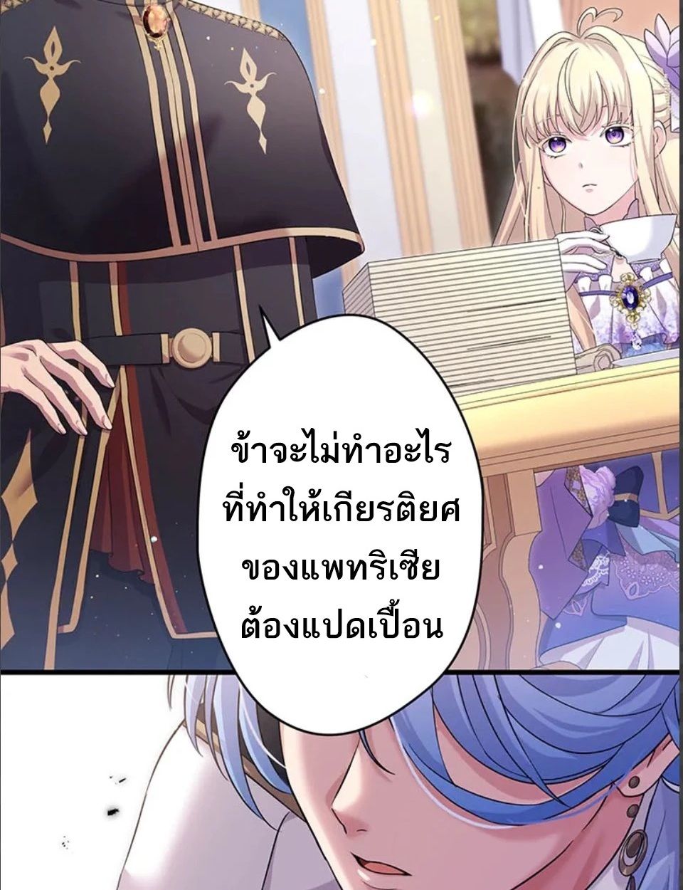 Manga-lc-com อ่านมังงะ อ่านการ์ตูน ออนไลน์ ฟรี The Legendary Assassin Reincarnated as the Beloved Youngest Daughter of a Royal Family ตอนที่ 1 2 3 4 5 6 7 8 9 10 11 12 13 14 ฟรี ไม่มีโฆษณา Manga-lc - อ่าน มังงะ อ่าน การ์ตูน ออนไลน์ อ่านมังงะ ฟรี