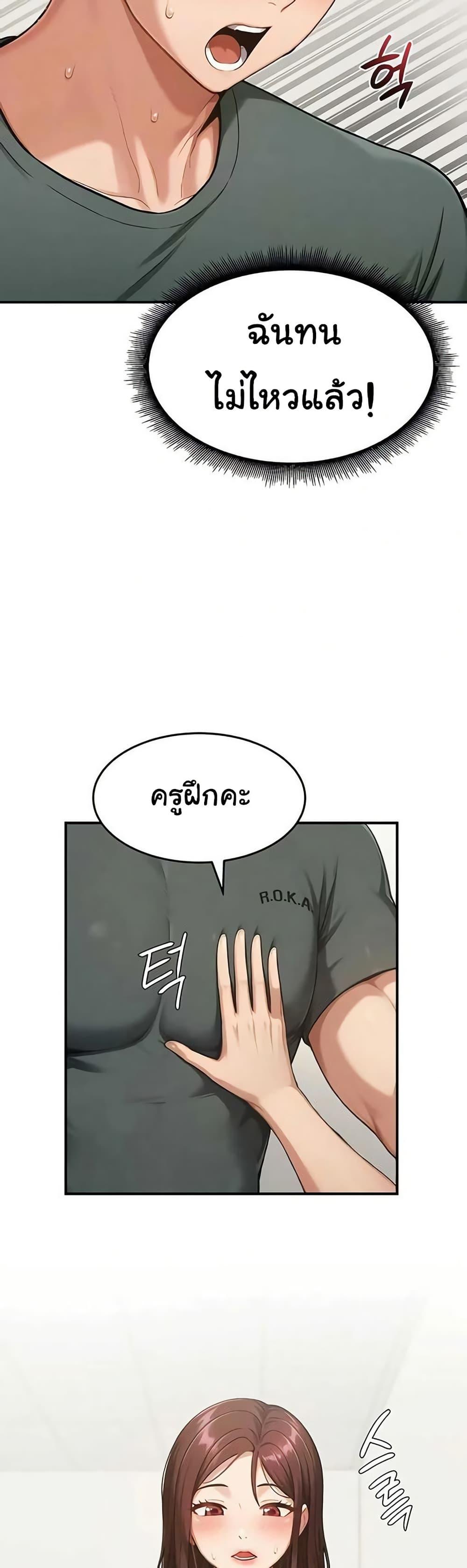 Doujin-Lc- อ่าน โดจิน มังฮวา เกาหลี ญี่ปุ่น จีน แปลไทย Women’s Army ตอนที่ 1 2 3 4 5 6 7 8 9 10 11 12 13 14 ฟรี ไม่มีโฆษณา อ่าน โดจิน Manhwa เกาหลี ญี่ปุ่น จีน เรามีครบ คัดมาให้เน้นๆ โดจิน 18+ รับประกันความฟินโดย  Doujin Lc