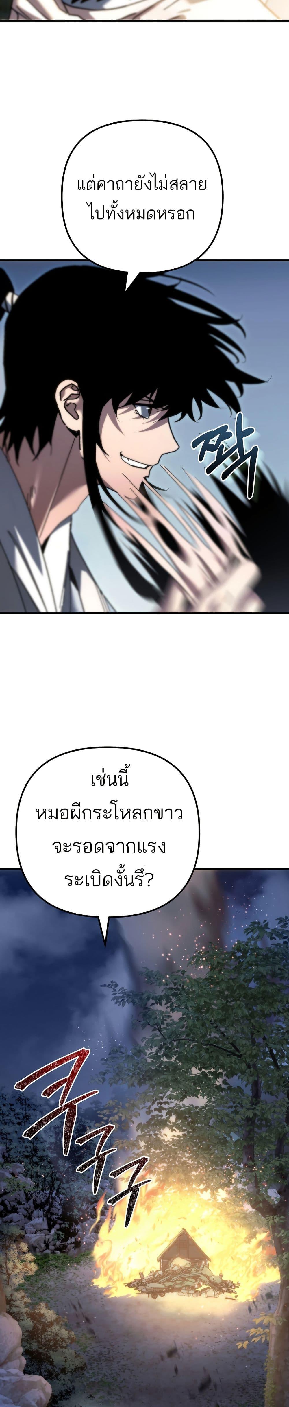 Manga-lc-com อ่านมังงะ อ่านการ์ตูน ออนไลน์ ฟรี Legend of the Reincarnated Demon God ตอนที่ 1 2 3 4 5 6 7 8 9 10 11 12 13 14 ฟรี ไม่มีโฆษณา Manga-lc - อ่าน มังงะ อ่าน การ์ตูน ออนไลน์ อ่านมังงะ ฟรี