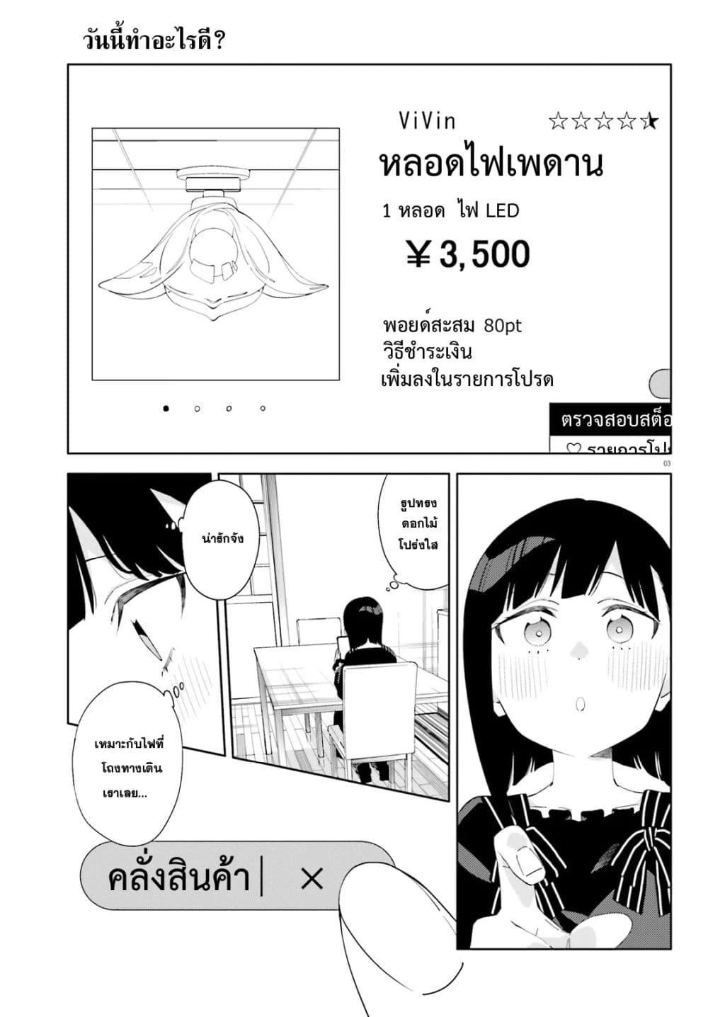 Manga-lc-com อ่านมังงะ อ่านการ์ตูน ออนไลน์ ฟรี Kyou wa Nani Shou ตอนที่ 1 2 3 4 5 6 7 8 9 10 11 12 13 14 ฟรี ไม่มีโฆษณา Manga-lc - อ่าน มังงะ อ่าน การ์ตูน ออนไลน์ อ่านมังงะ ฟรี
