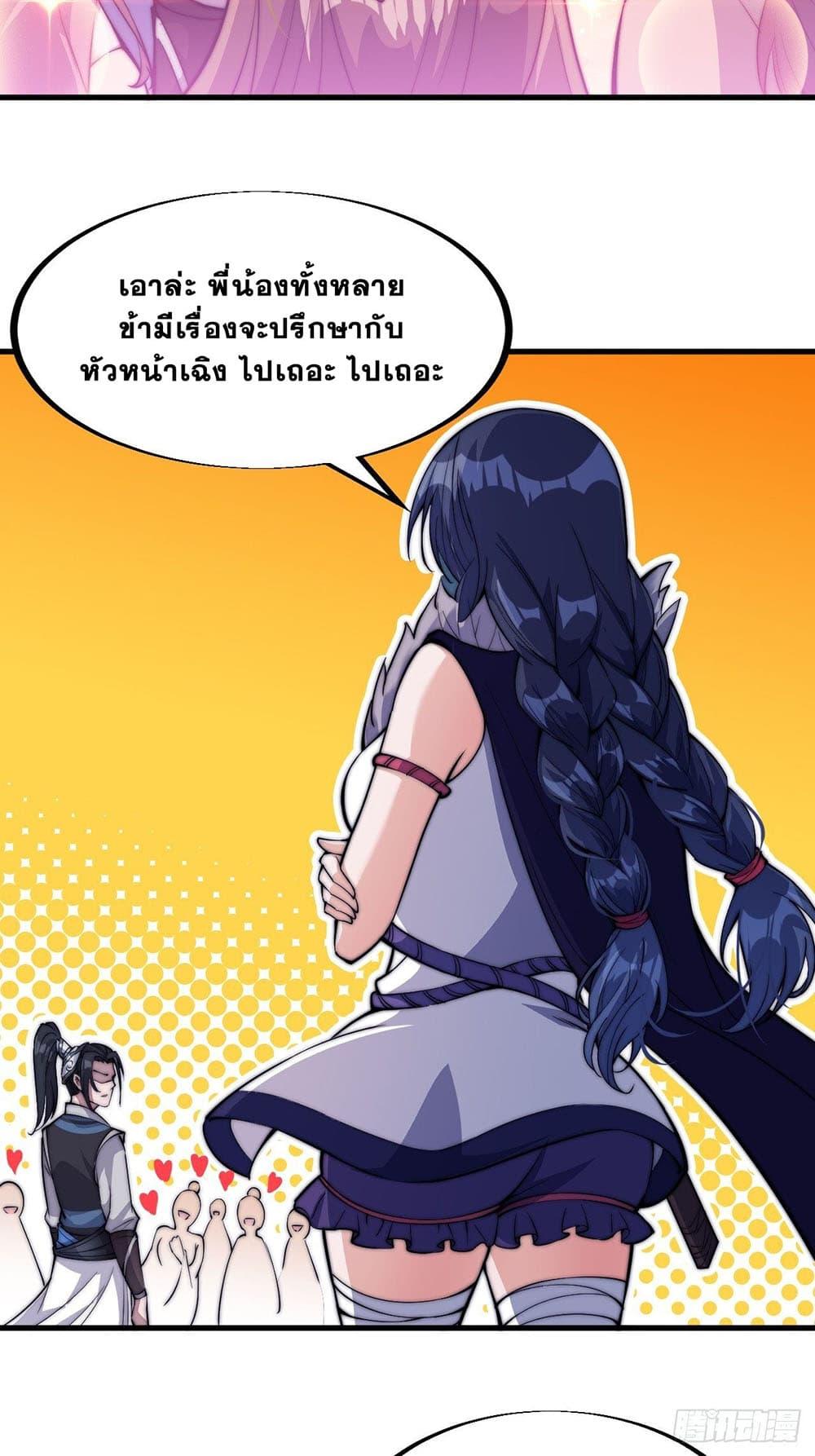 Manga-lc-com อ่านมังงะ อ่านการ์ตูน ออนไลน์ ฟรี It Starts With A Mountain ตอนที่ 1 2 3 4 5 6 7 8 9 10 11 12 13 14 ฟรี ไม่มีโฆษณา Manga-lc - อ่าน มังงะ อ่าน การ์ตูน ออนไลน์ อ่านมังงะ ฟรี