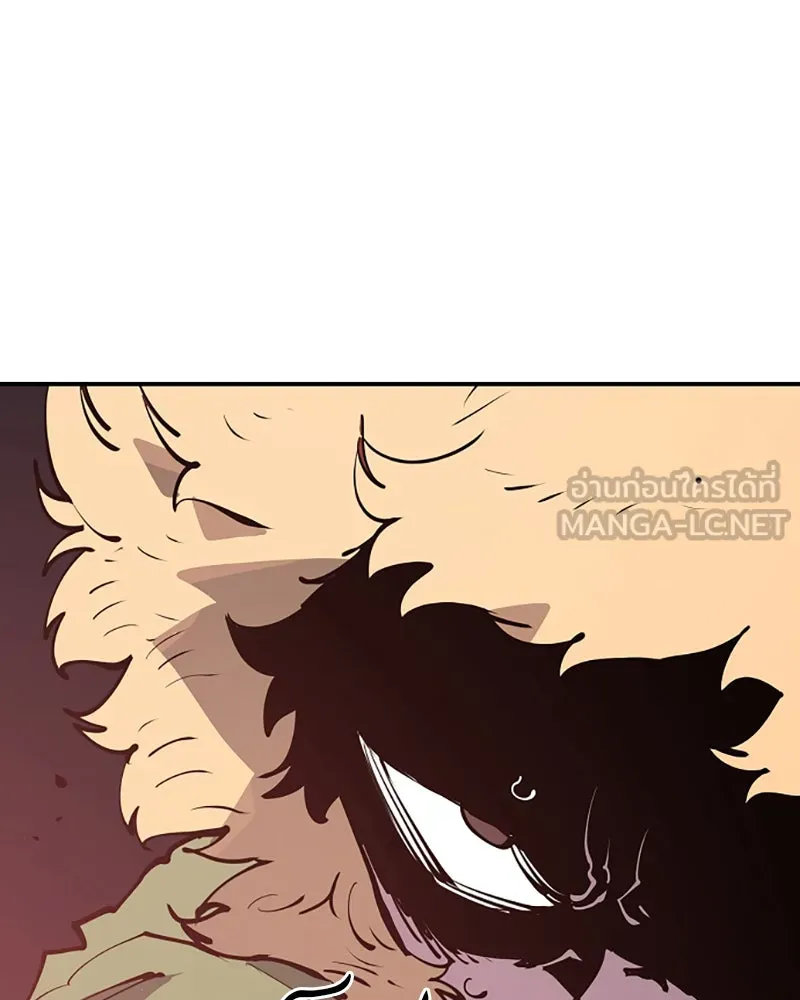 Player ตอนที่ 47 รูปที่ 69