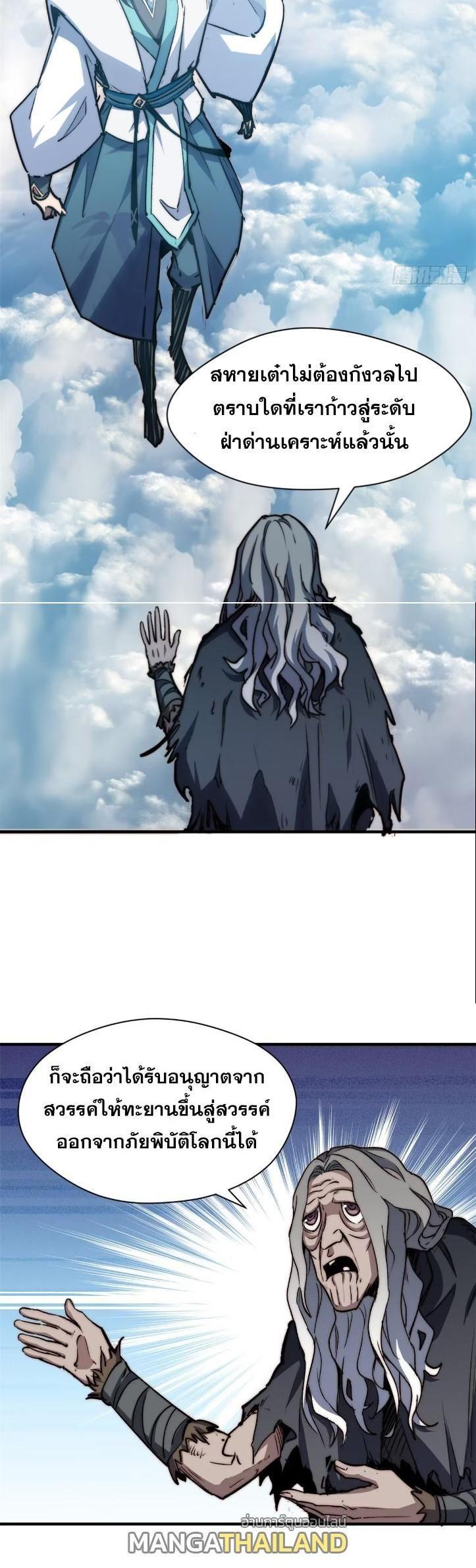 Manga-lc-com อ่านมังงะ อ่านการ์ตูน ออนไลน์ ฟรี Top Tier Providence ตอนที่ 1 2 3 4 5 6 7 8 9 10 11 12 13 14 ฟรี ไม่มีโฆษณา Manga-lc - อ่าน มังงะ อ่าน การ์ตูน ออนไลน์ อ่านมังงะ ฟรี